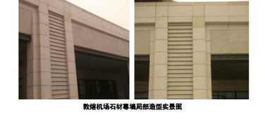 匠心筑精品——中铁装饰装修施工质量创新做法集锦